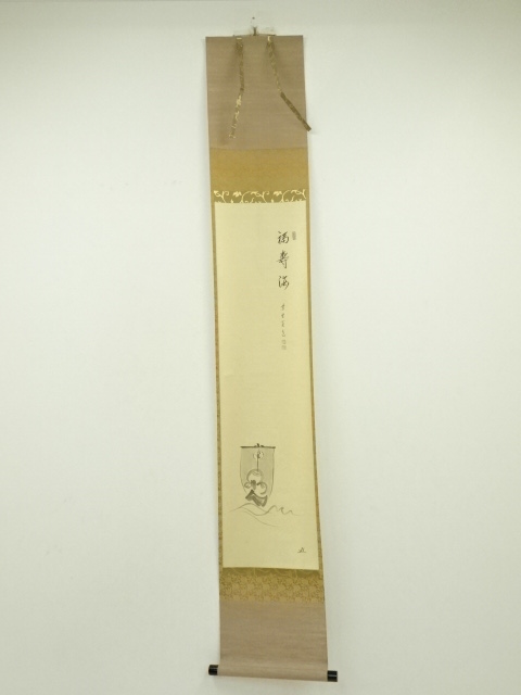 Paintings & Calligraphy